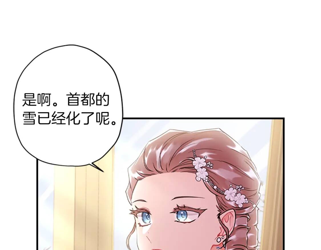 第43话 争宠61