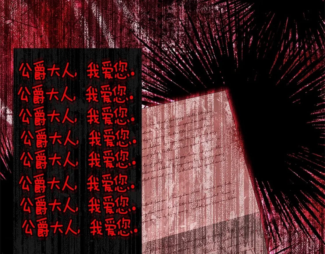 第69话 爸爸的幸福很重要！47