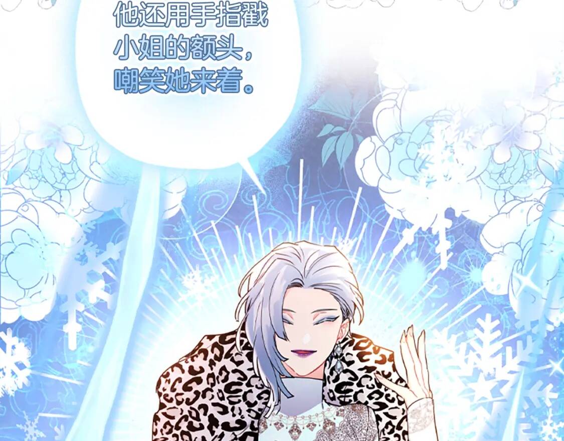 第一季完结篇 安全感143