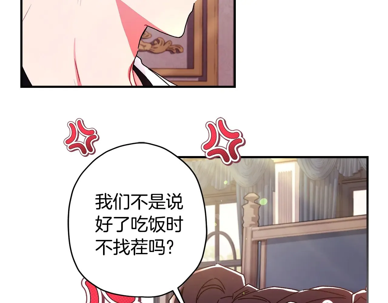 第99话 跟踪狂92
