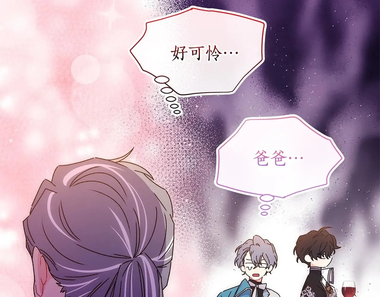 第91话 利用孩子做生意84