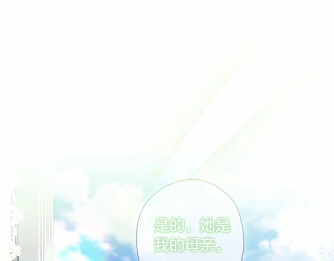 第67话 我们在首都的家44