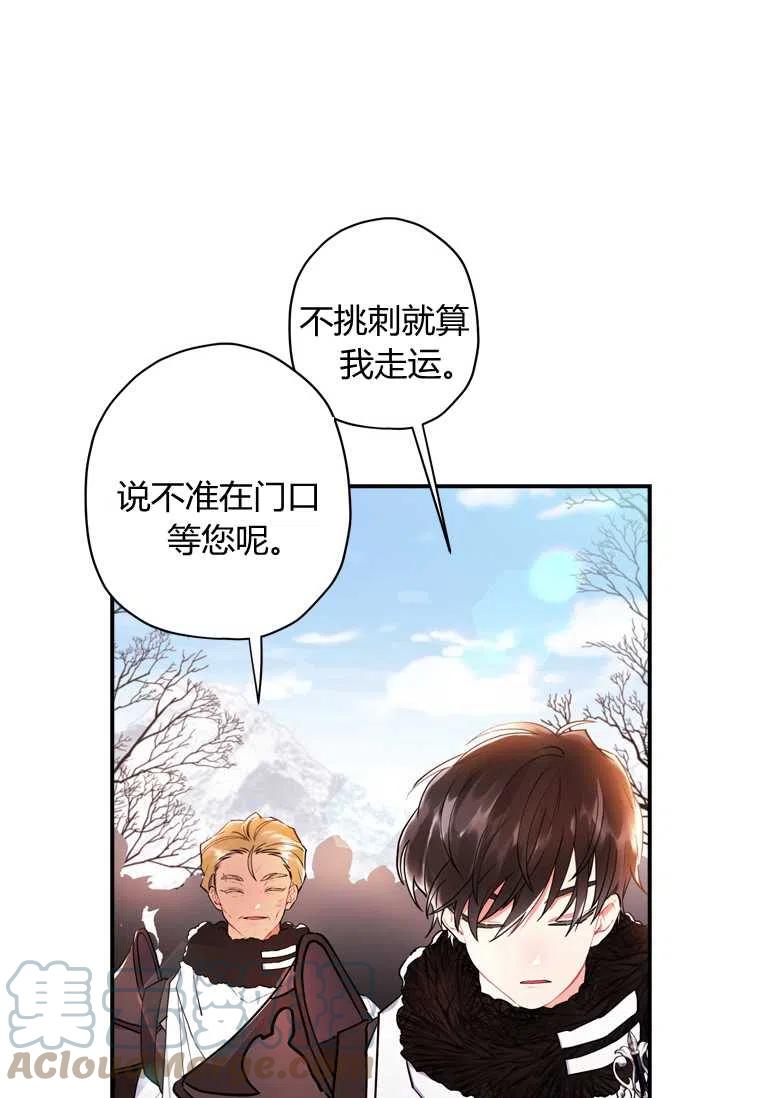 第24话15