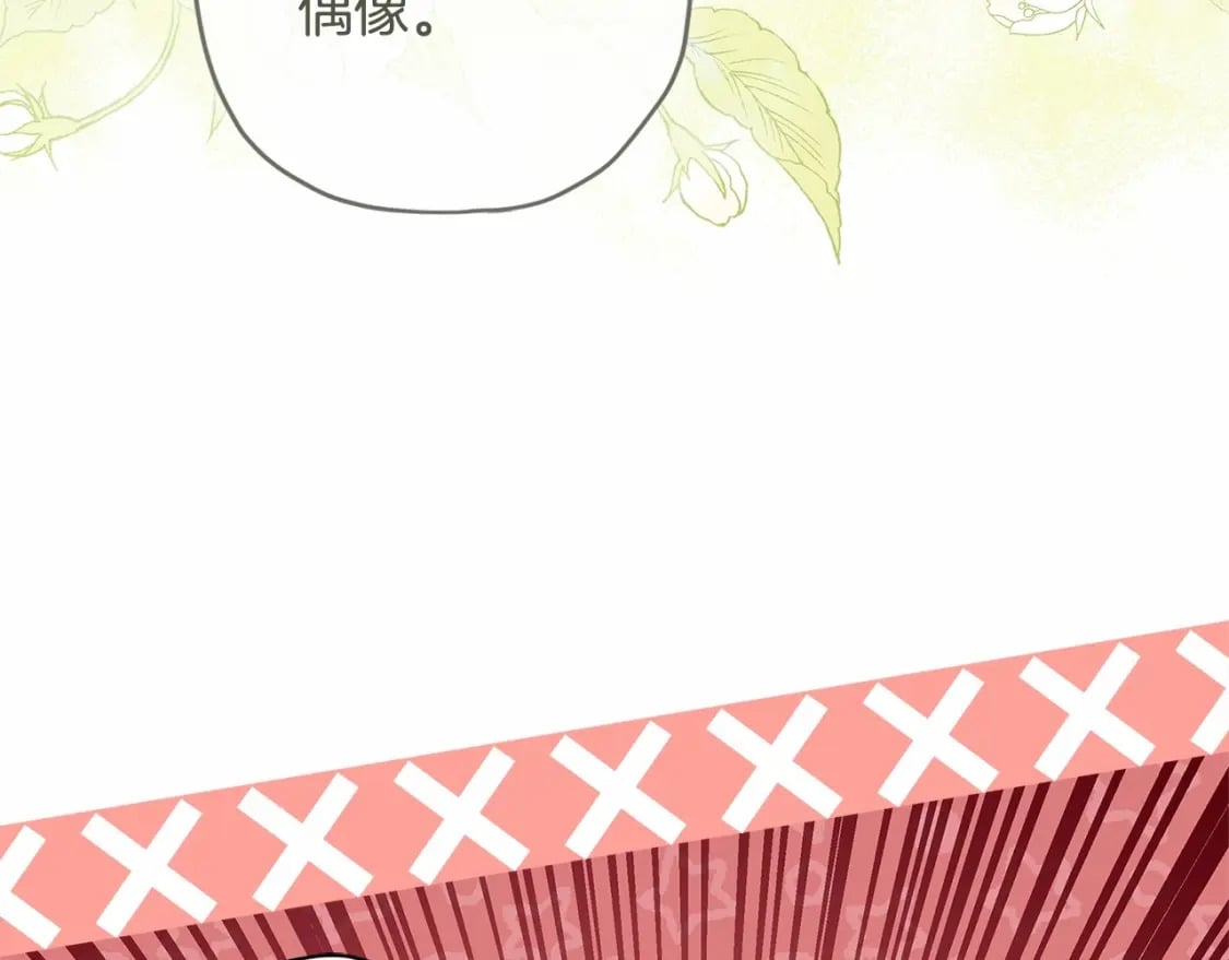 第75话 有深度的话题…26
