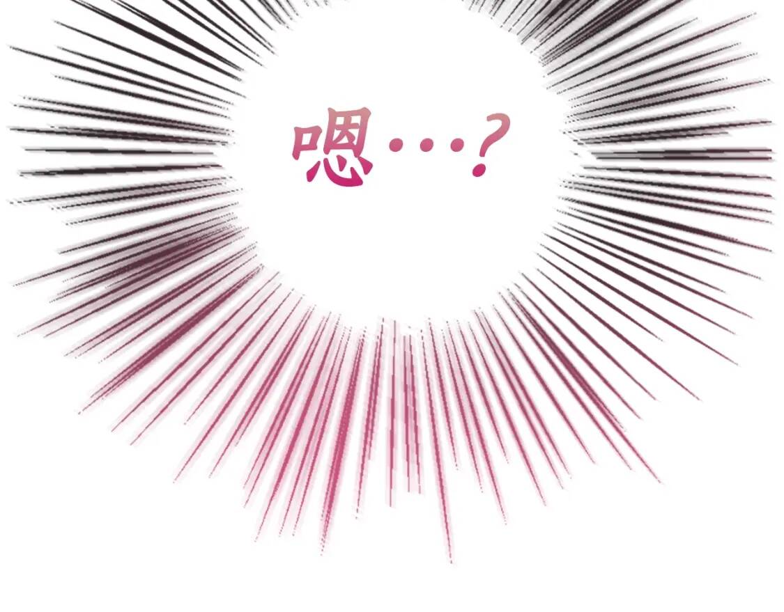 第36话 满足好奇心179