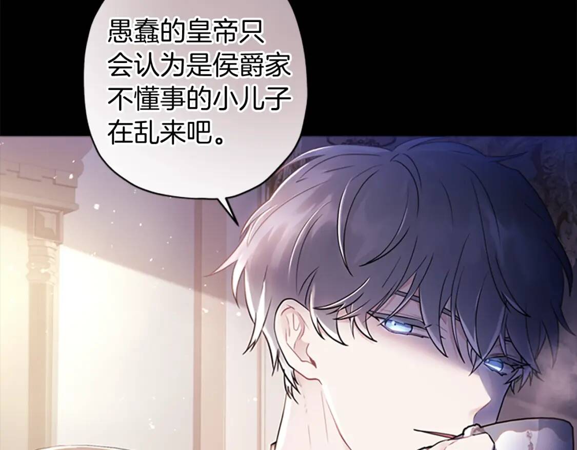 第36话 满足好奇心33
