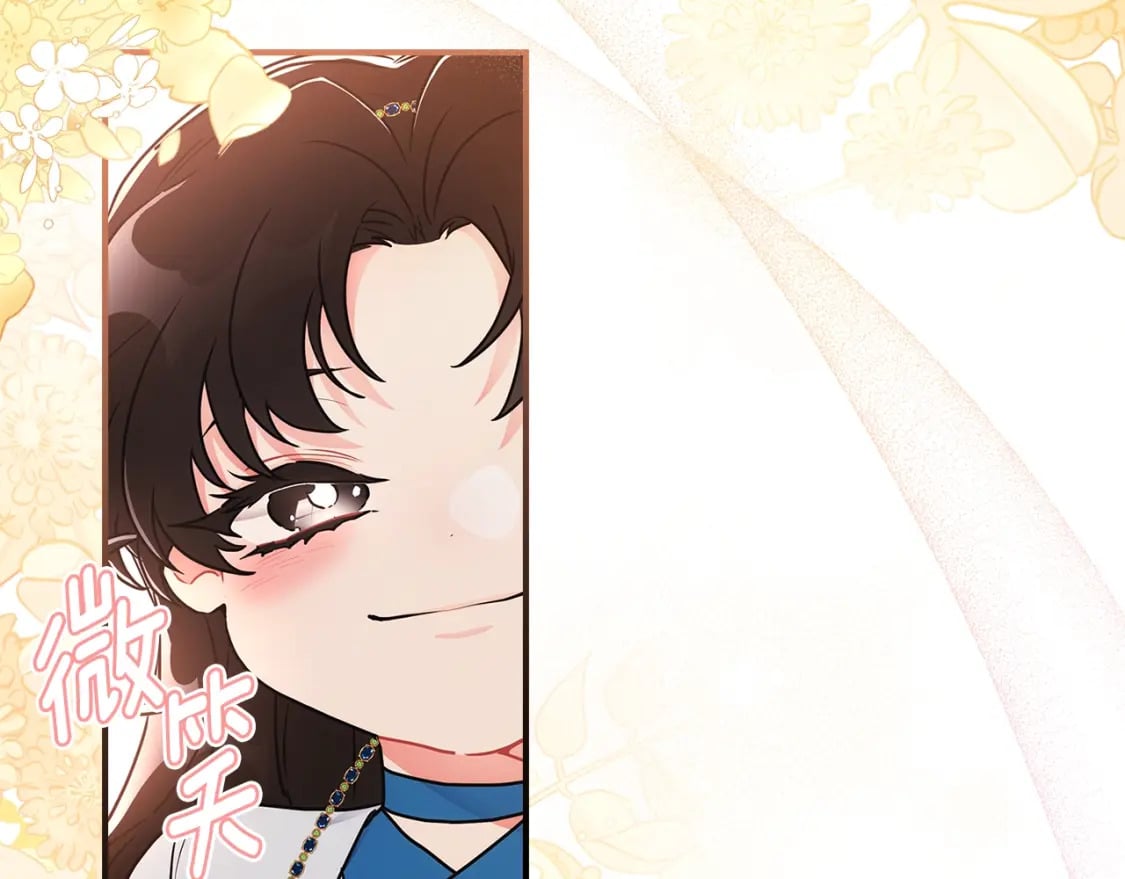 第77话 不知羞耻的事？113