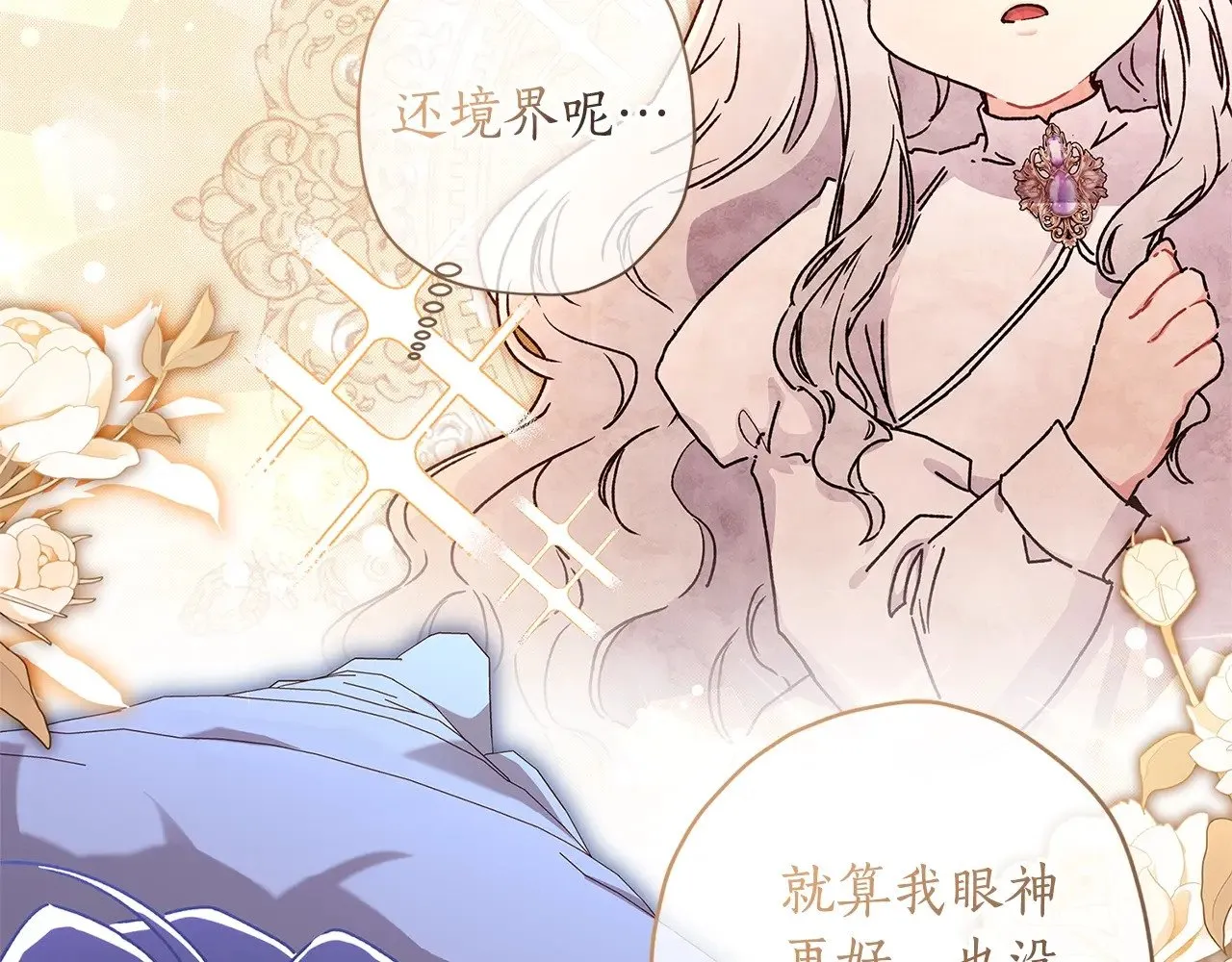 第100话 爸爸的烦恼55