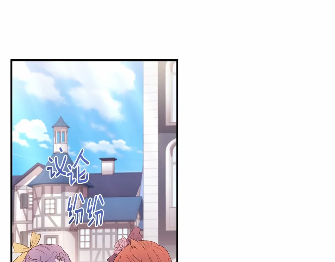 第73话 爸爸啾咪~59