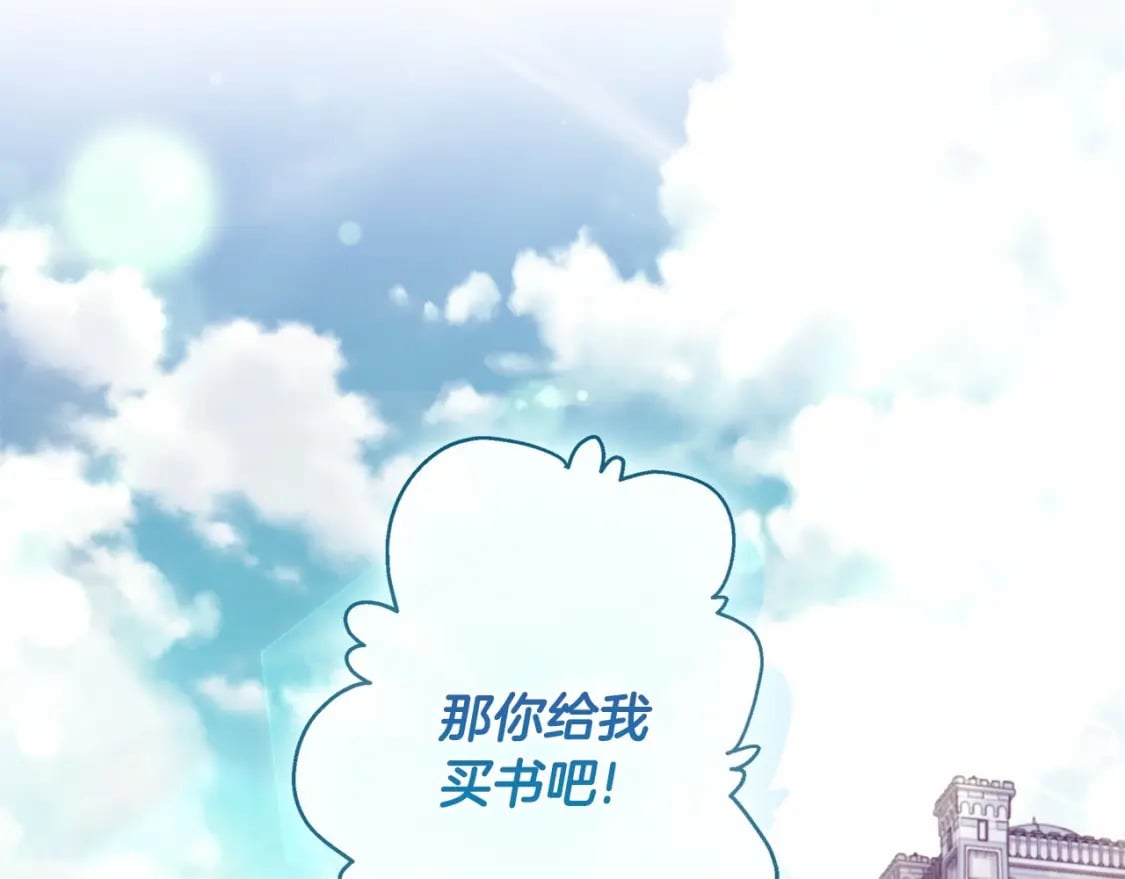 第72话 今年秋天就8岁啦161