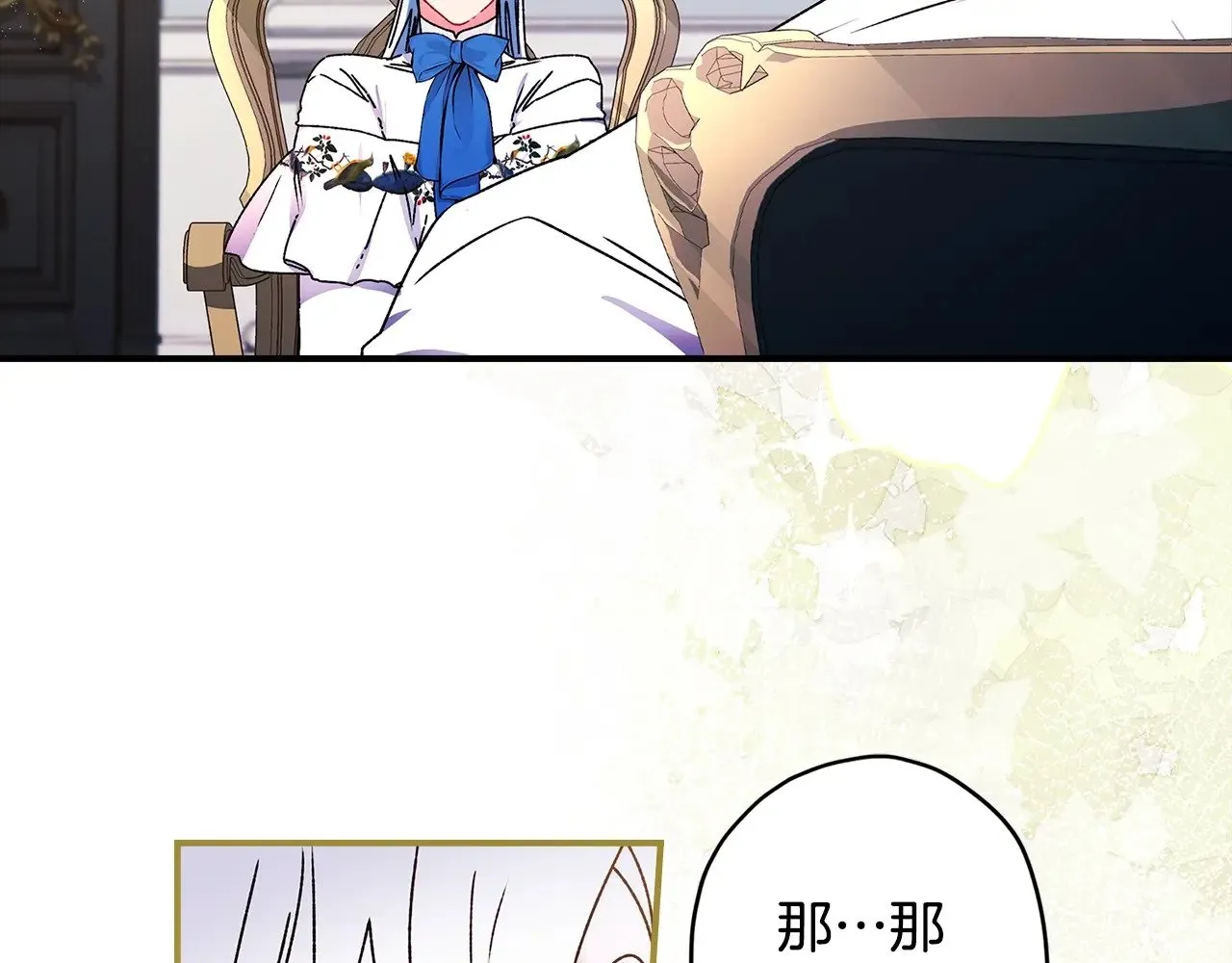 第98话 笨蛋爸爸！116