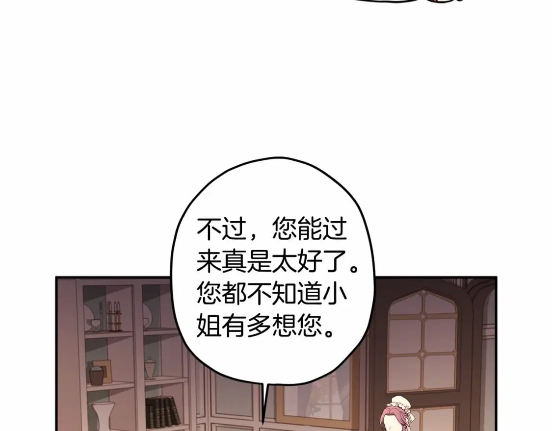 第60话 原来宝贝爱吃虾条啊54
