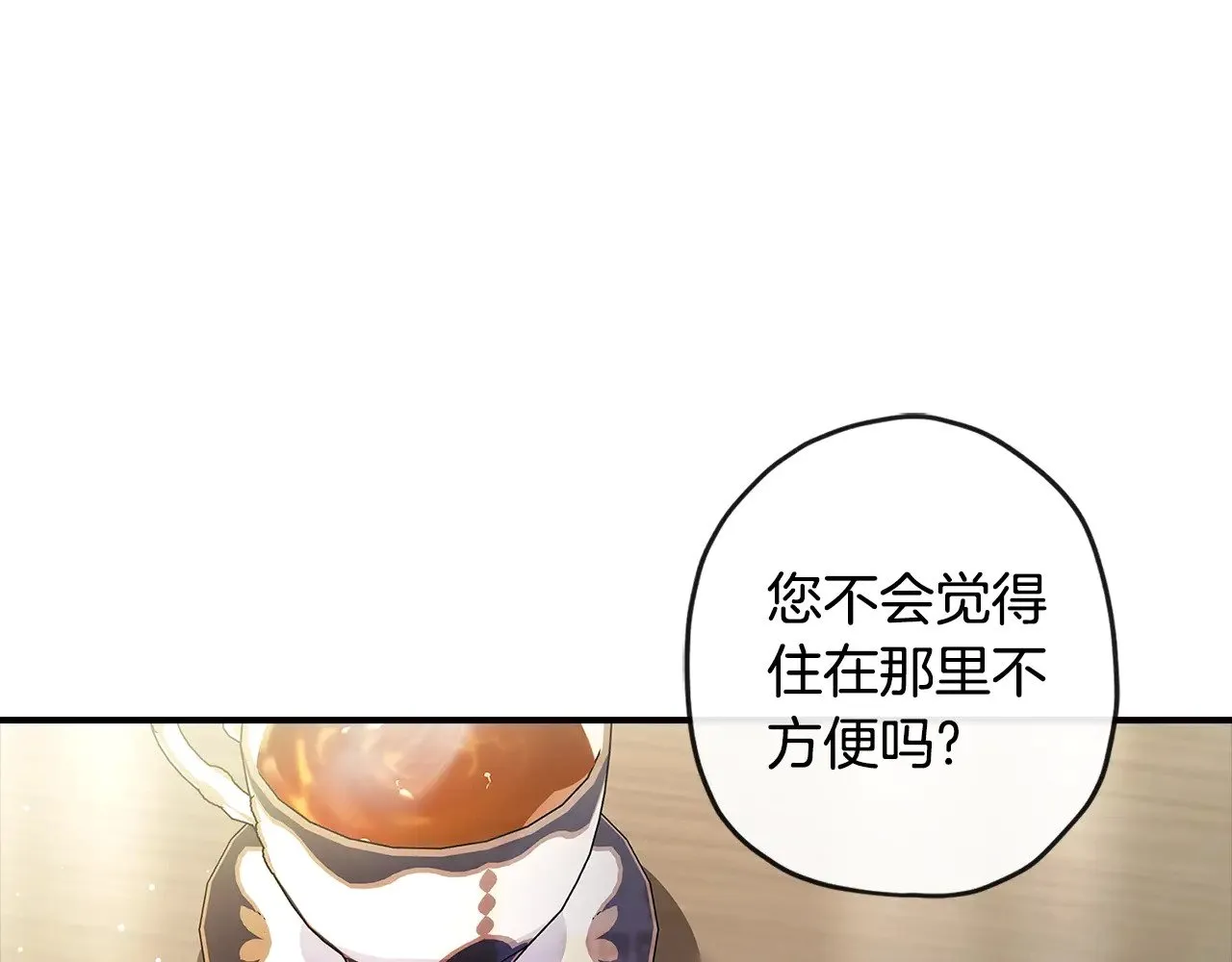 第99话 跟踪狂47