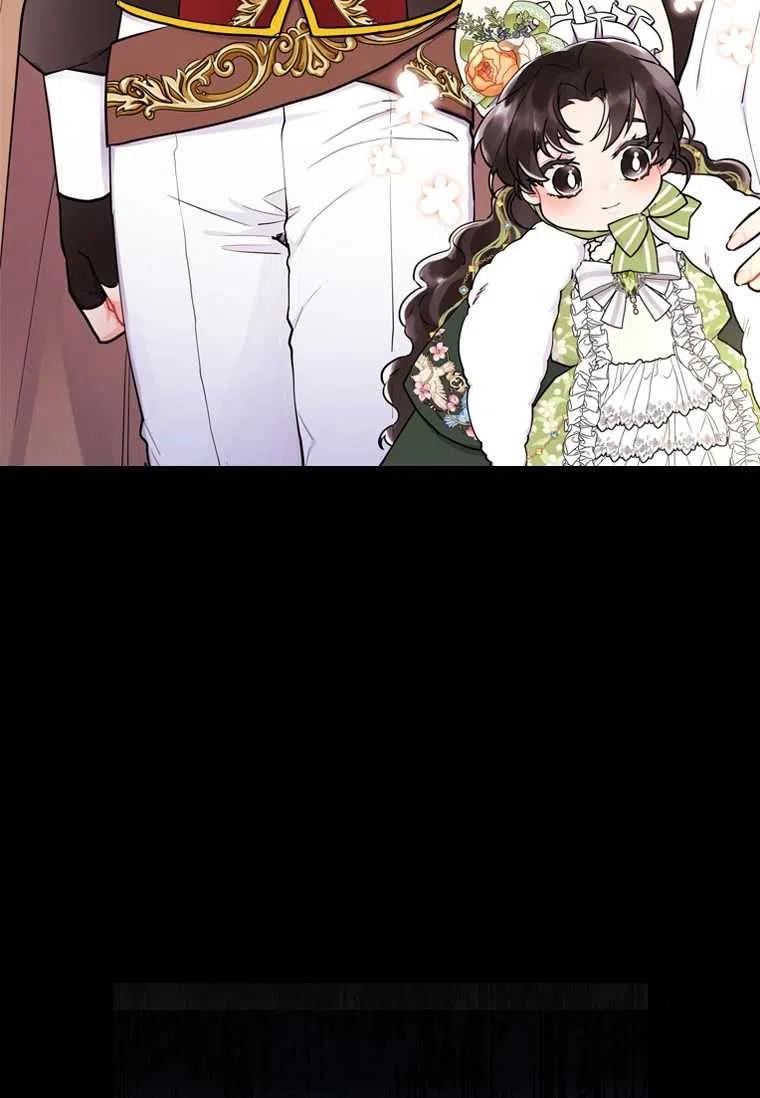 第33话7