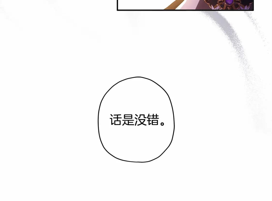 第69话 爸爸的幸福很重要！126