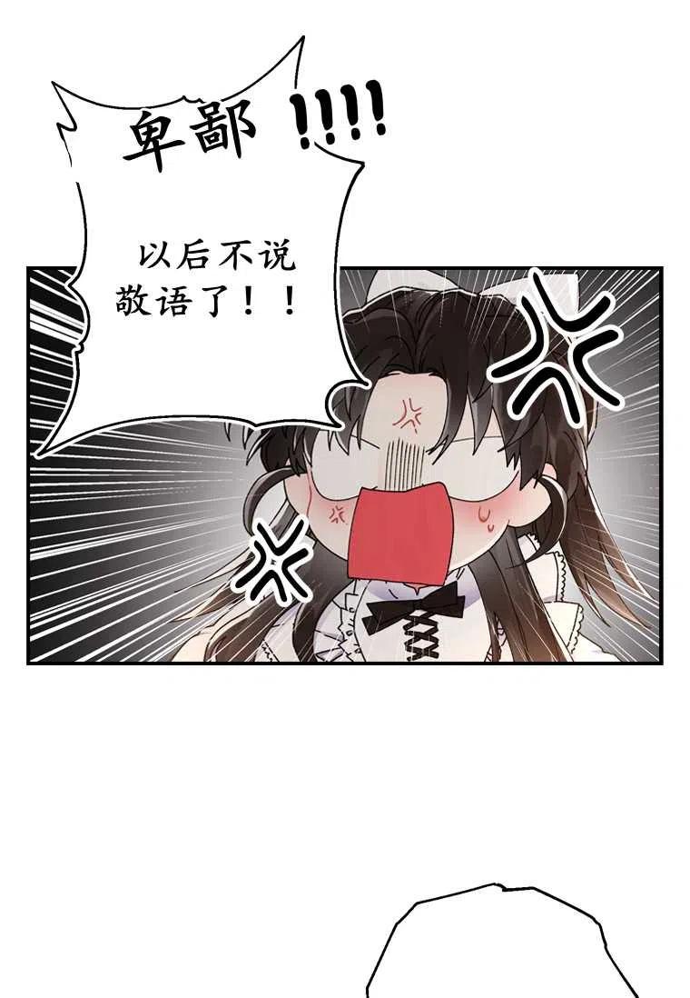 第15话14