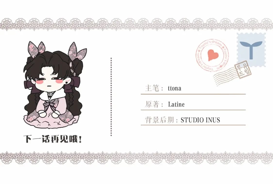 第65话 唱奇怪的表白歌155