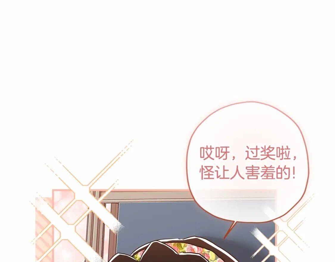 第71话 你能不能有点眼力见儿65