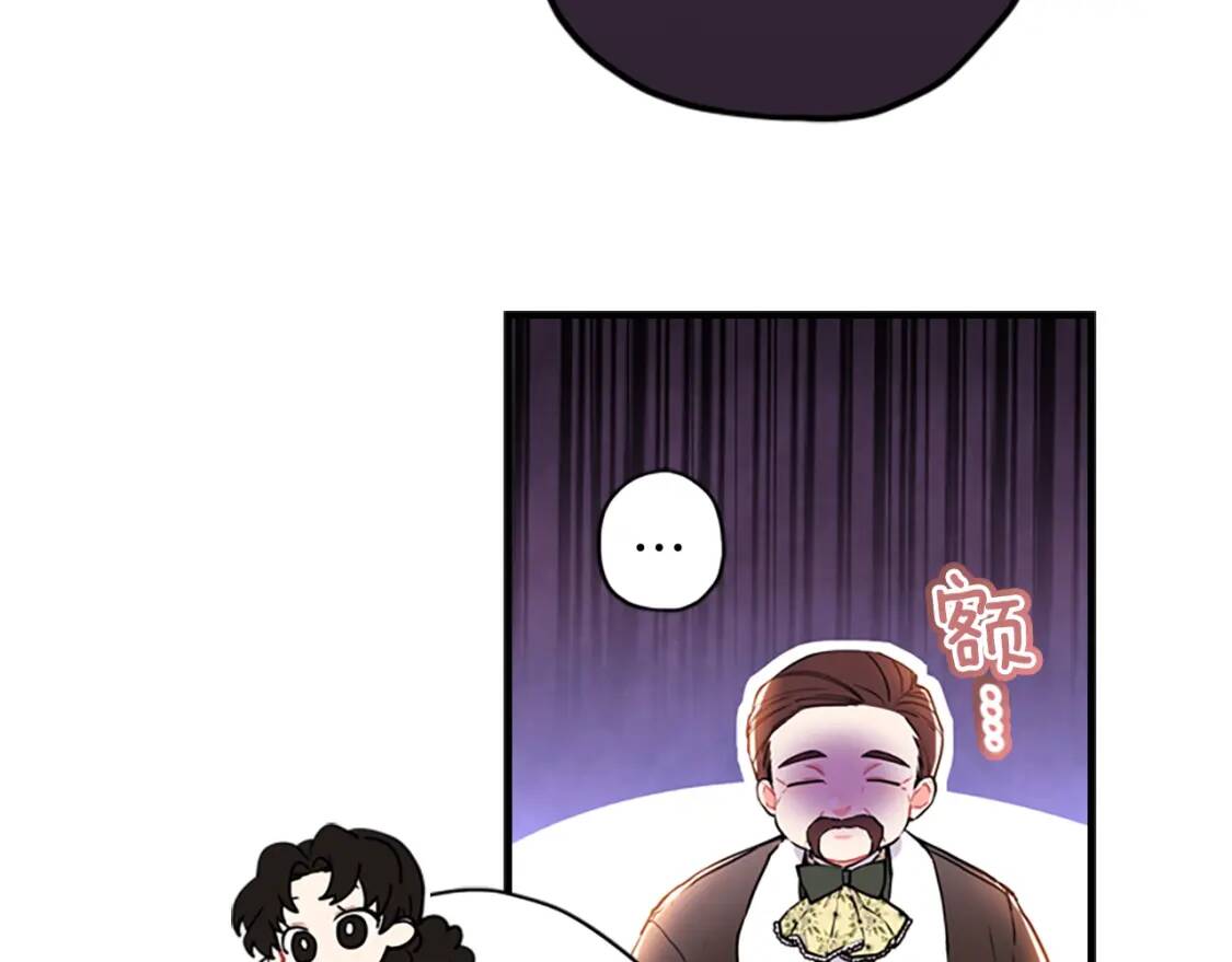 第36话 满足好奇心73