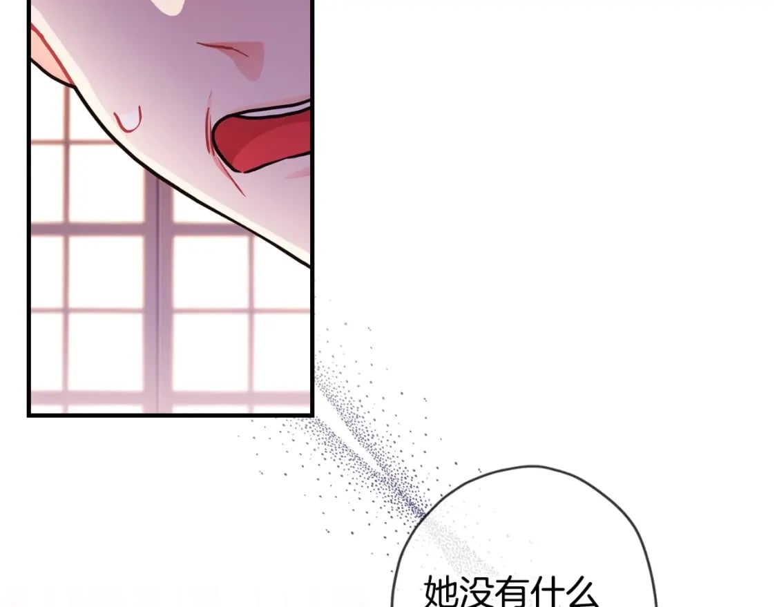第82话 打败变态的只有变态136