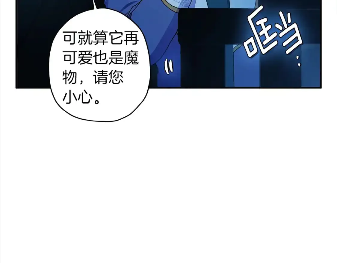 第57话 计划45