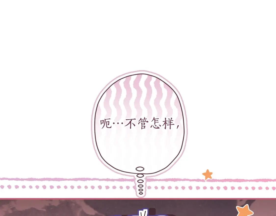 第83话 学习真的好玩吗？32
