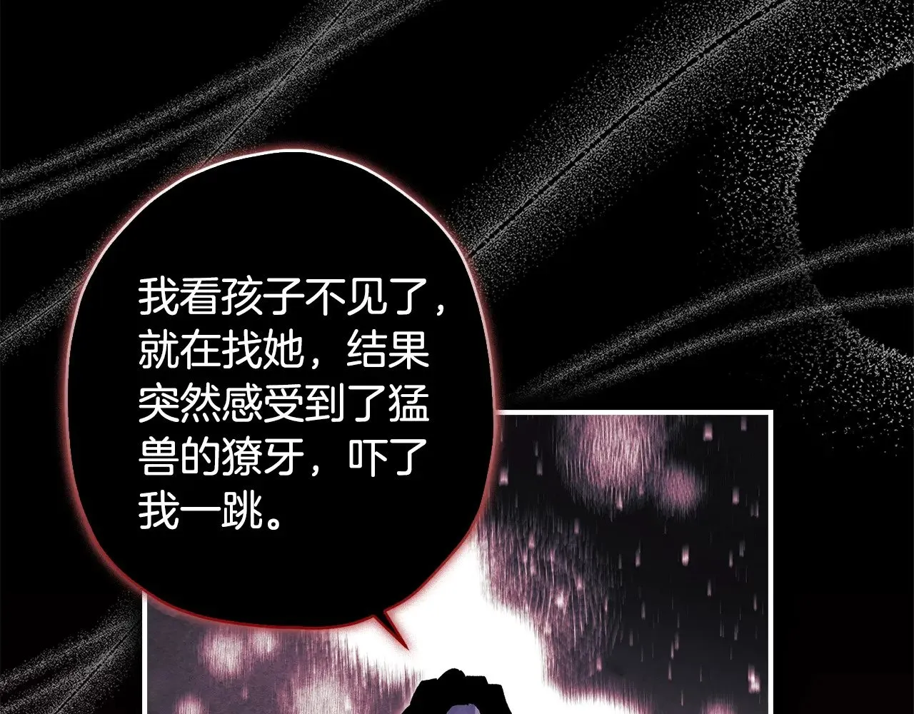 第94话 没大没小44
