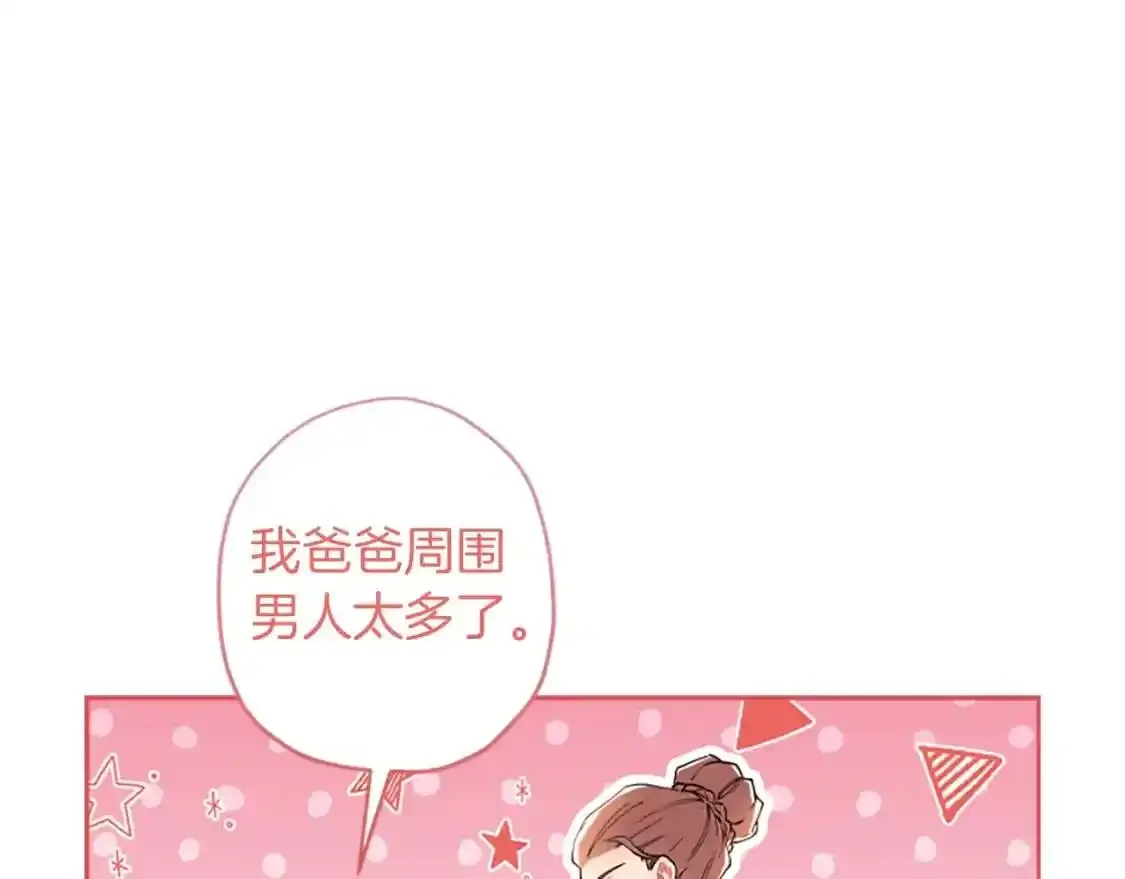 第46话 练剑92