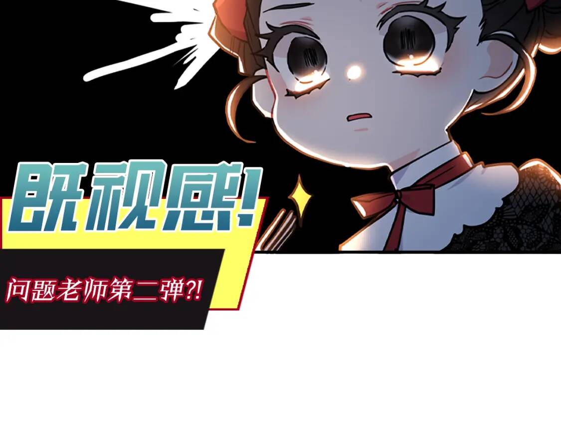 第37话  娃娃被打176
