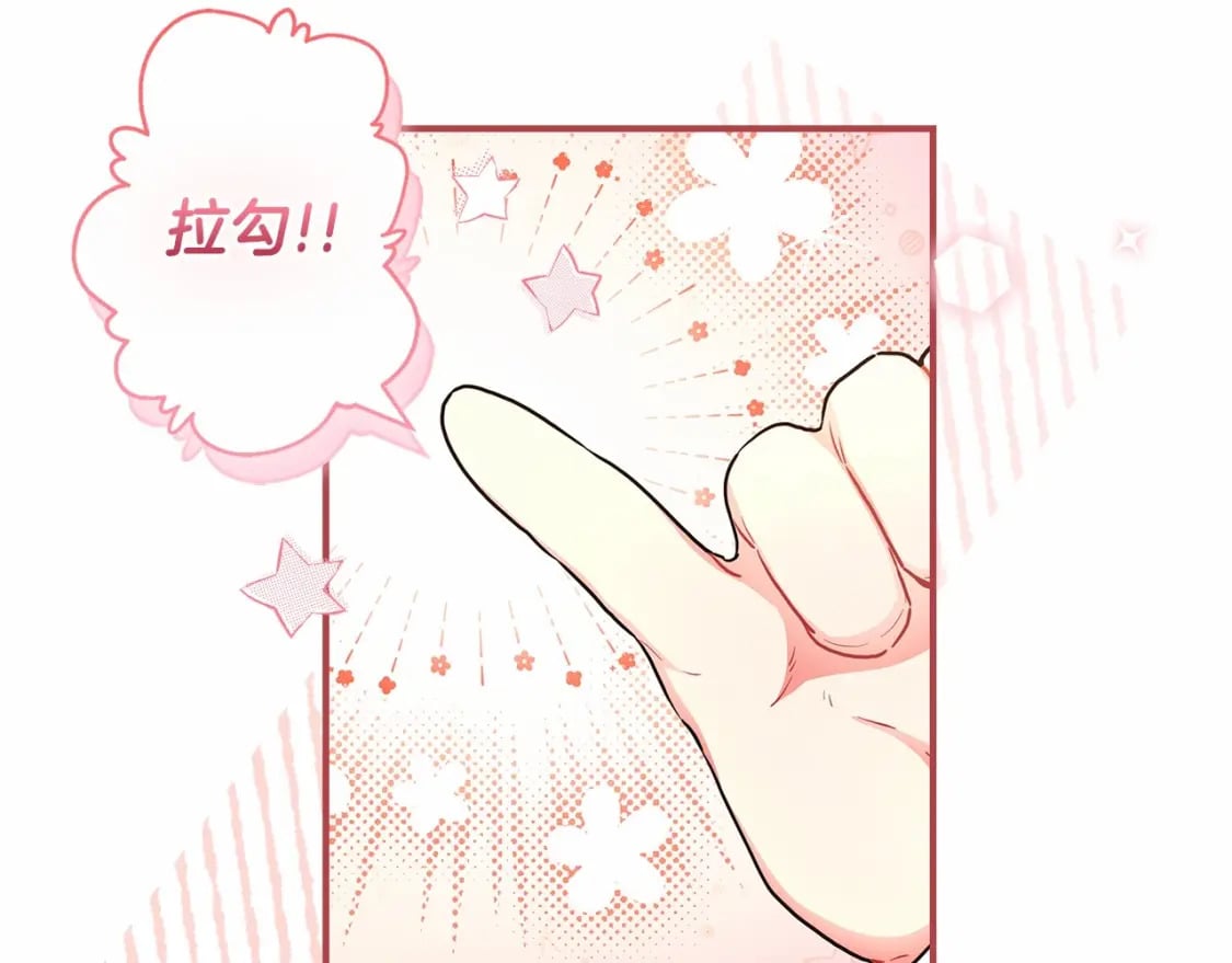 第68话 猛兽特有的智慧53