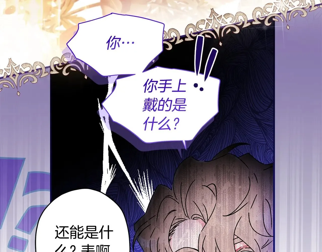 第90话 戏精父女58