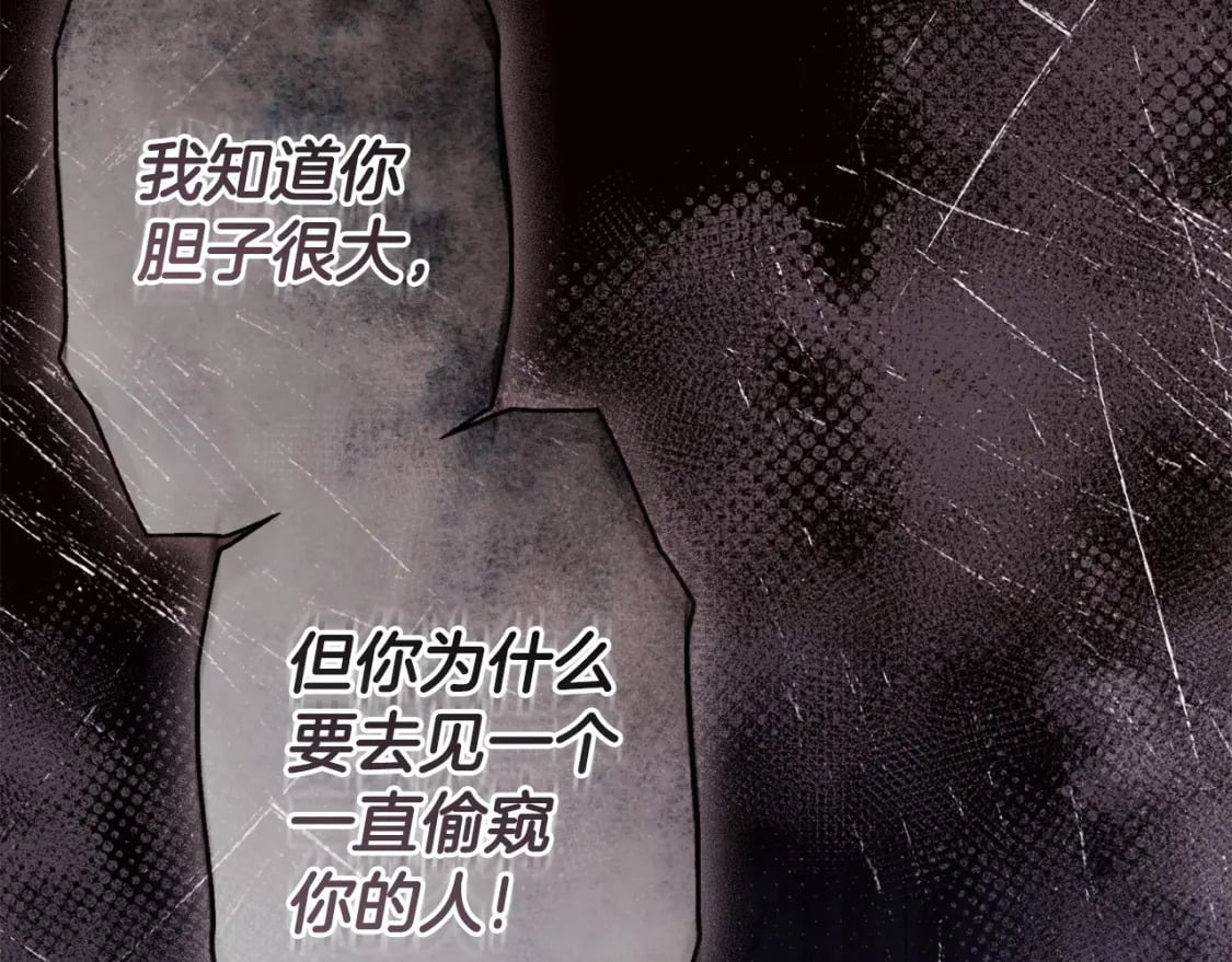 第83话 学习真的好玩吗？153