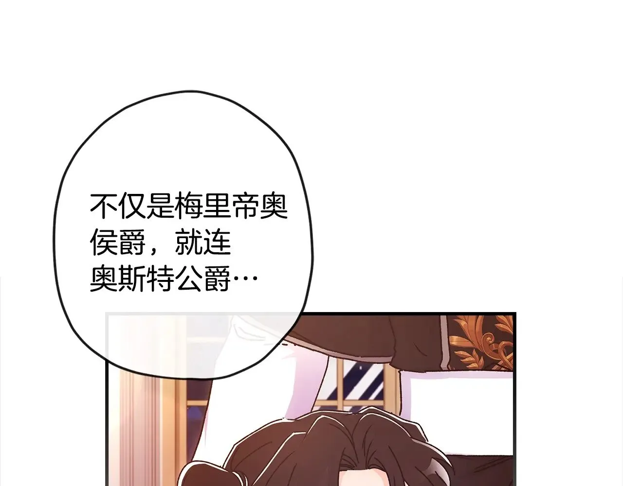 第91话 利用孩子做生意46