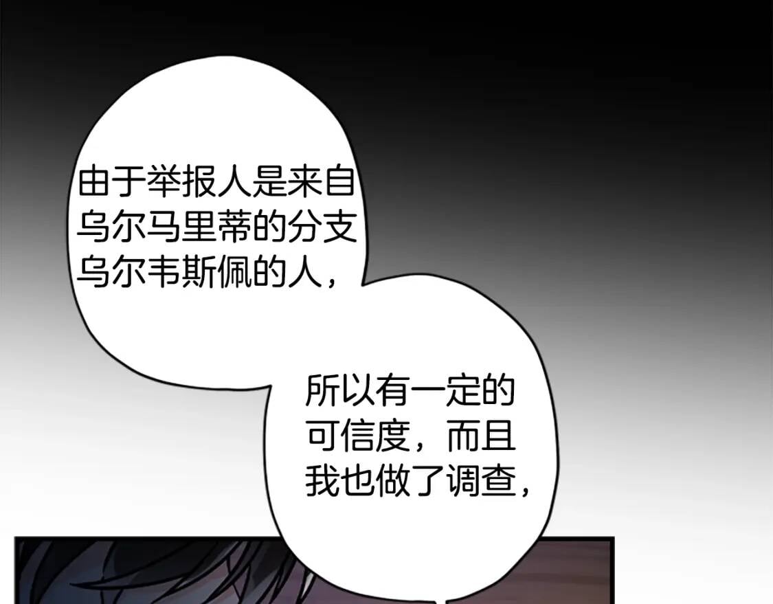 第40话 胖宝宝37