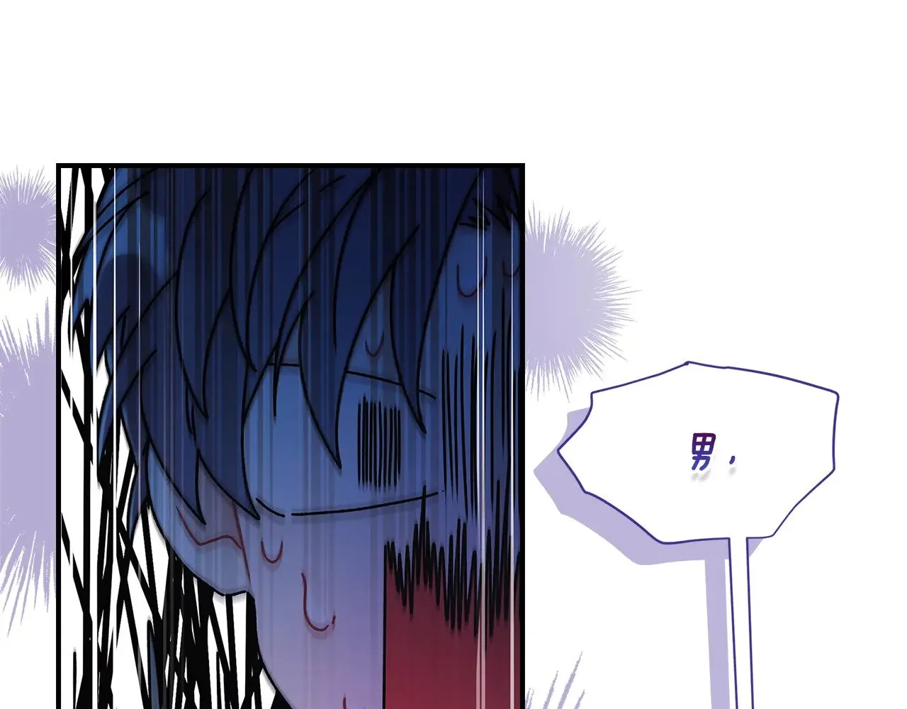 第99话 跟踪狂110