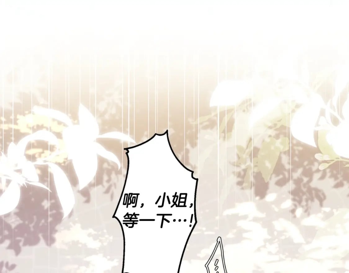第84话 工作期间喝酒35
