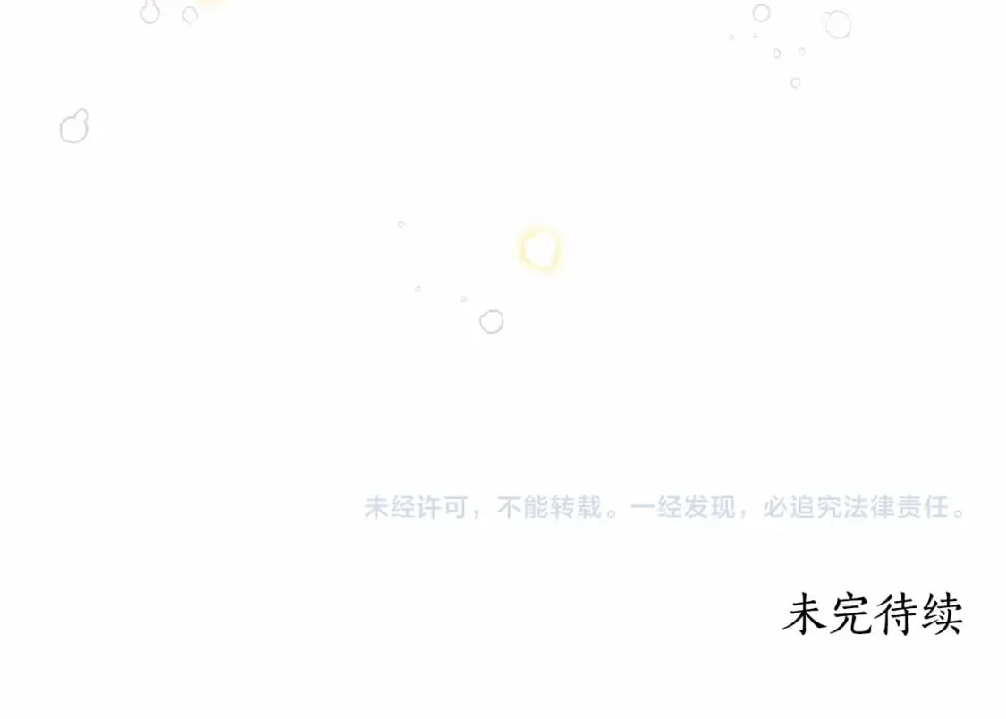 第62话 不能做让自己后悔的事160