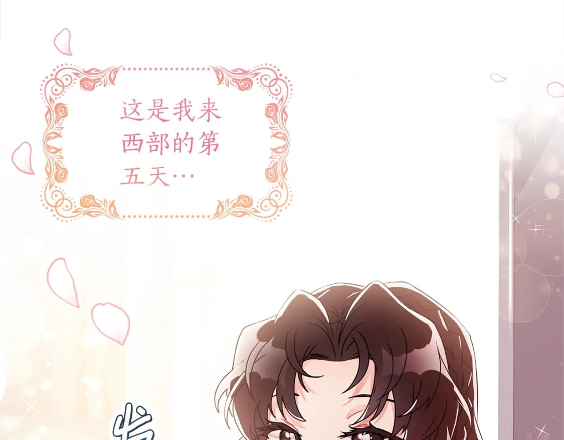 第54话 想念爸爸7
