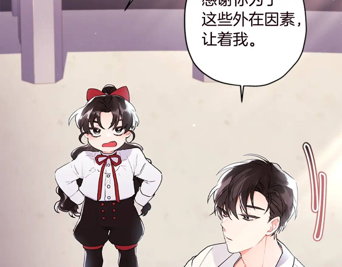 第40话 胖宝宝166