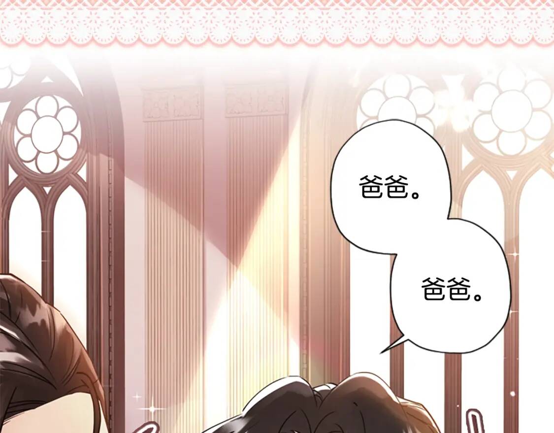 第36话 满足好奇心168