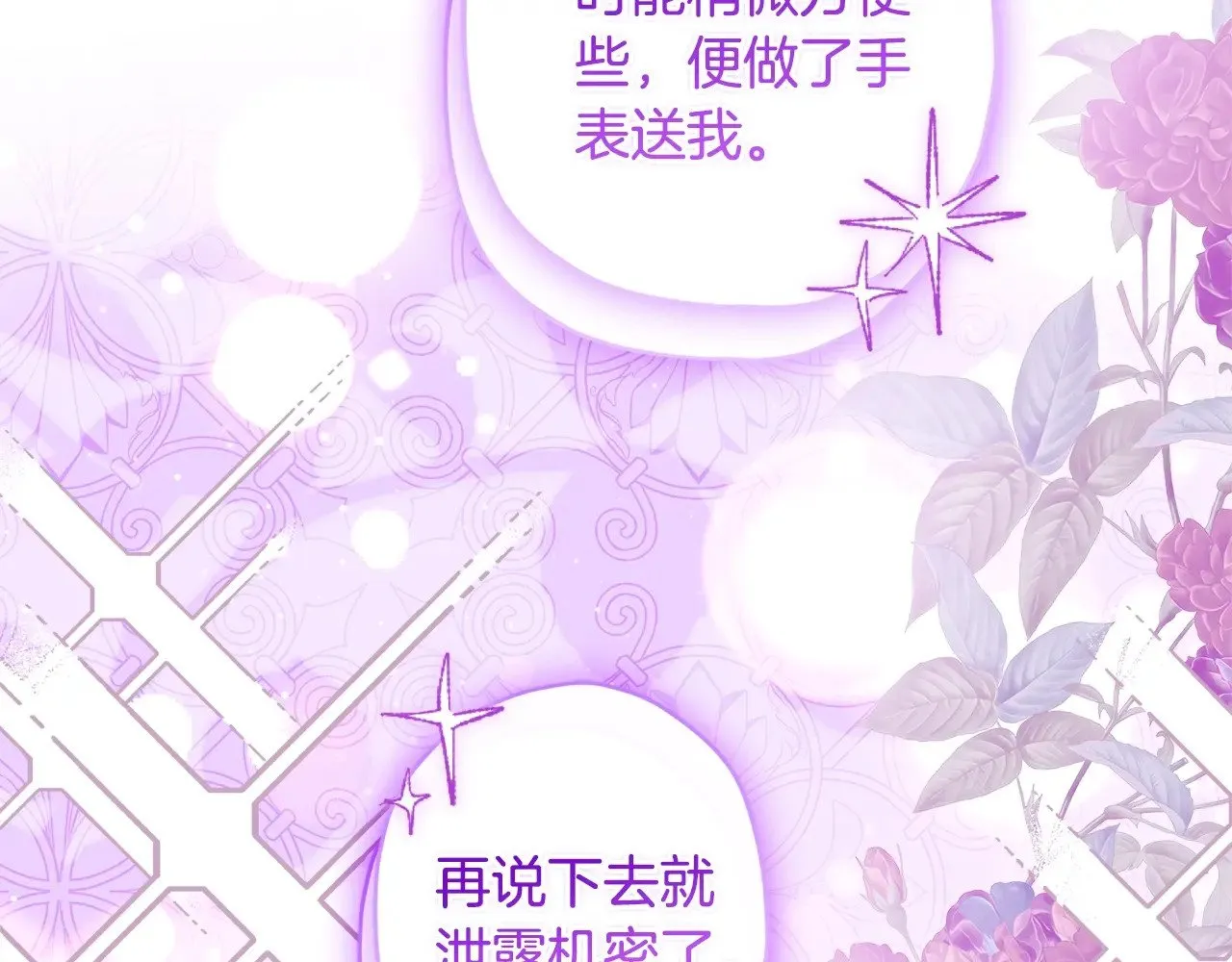 第90话 戏精父女124