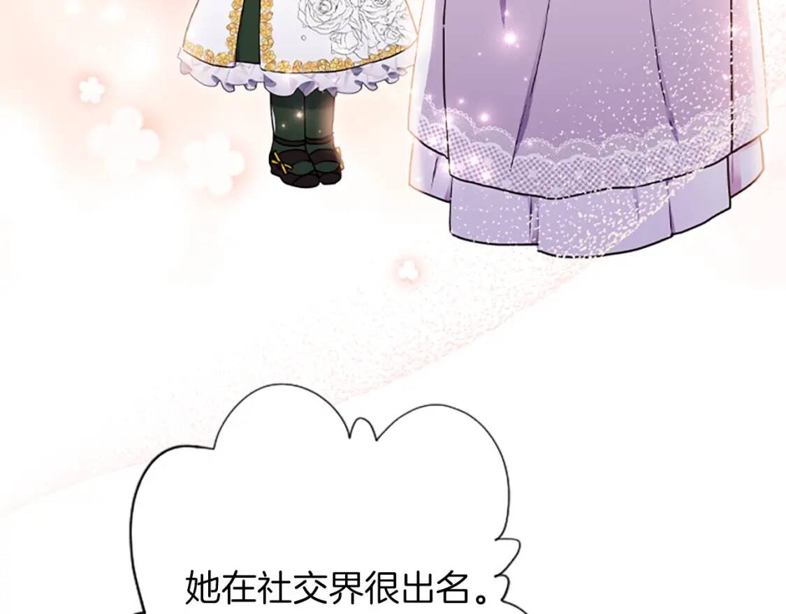 第45话 羡煞旁人122