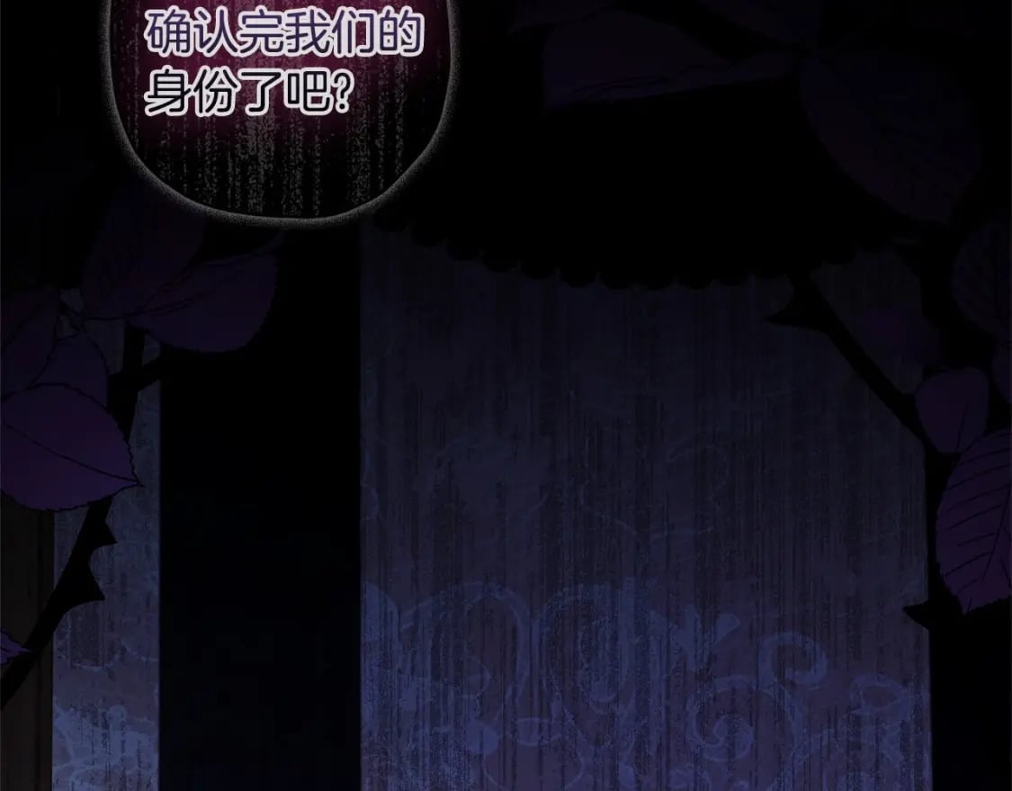 第66话 我都替你难为情126