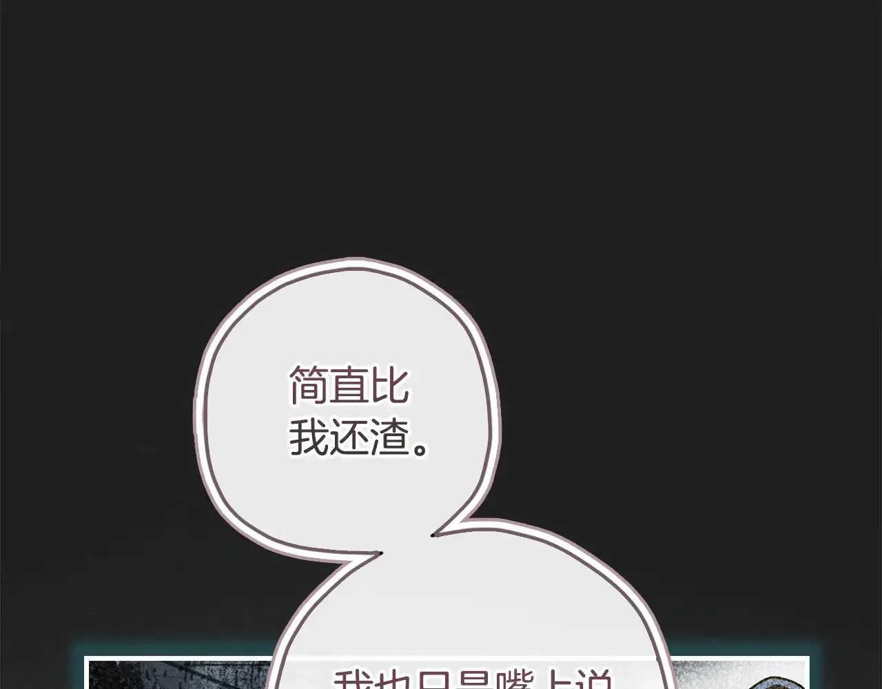 第92话52