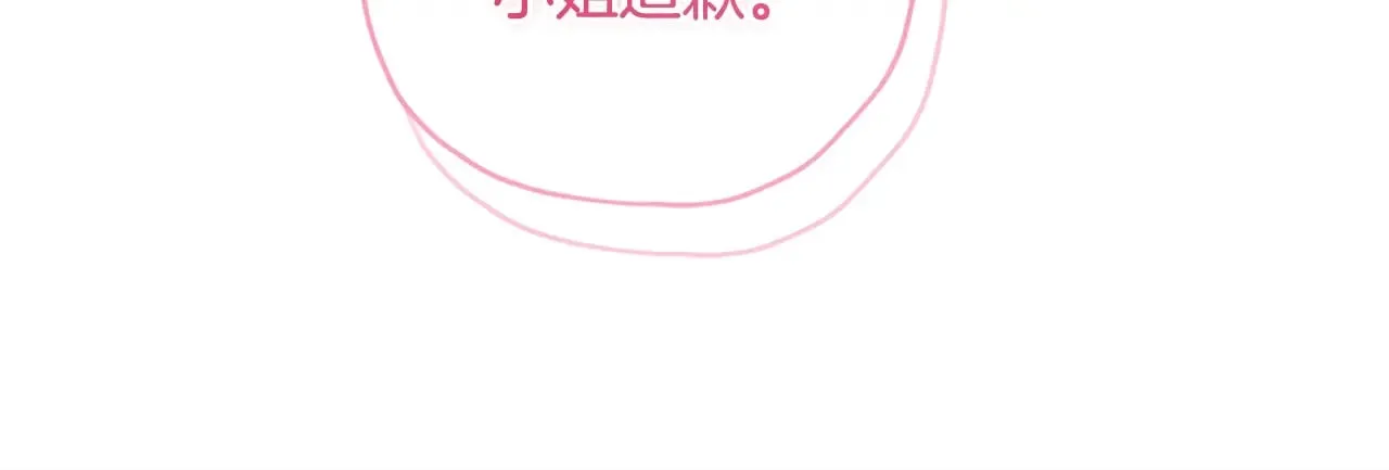 第98话 笨蛋爸爸！151