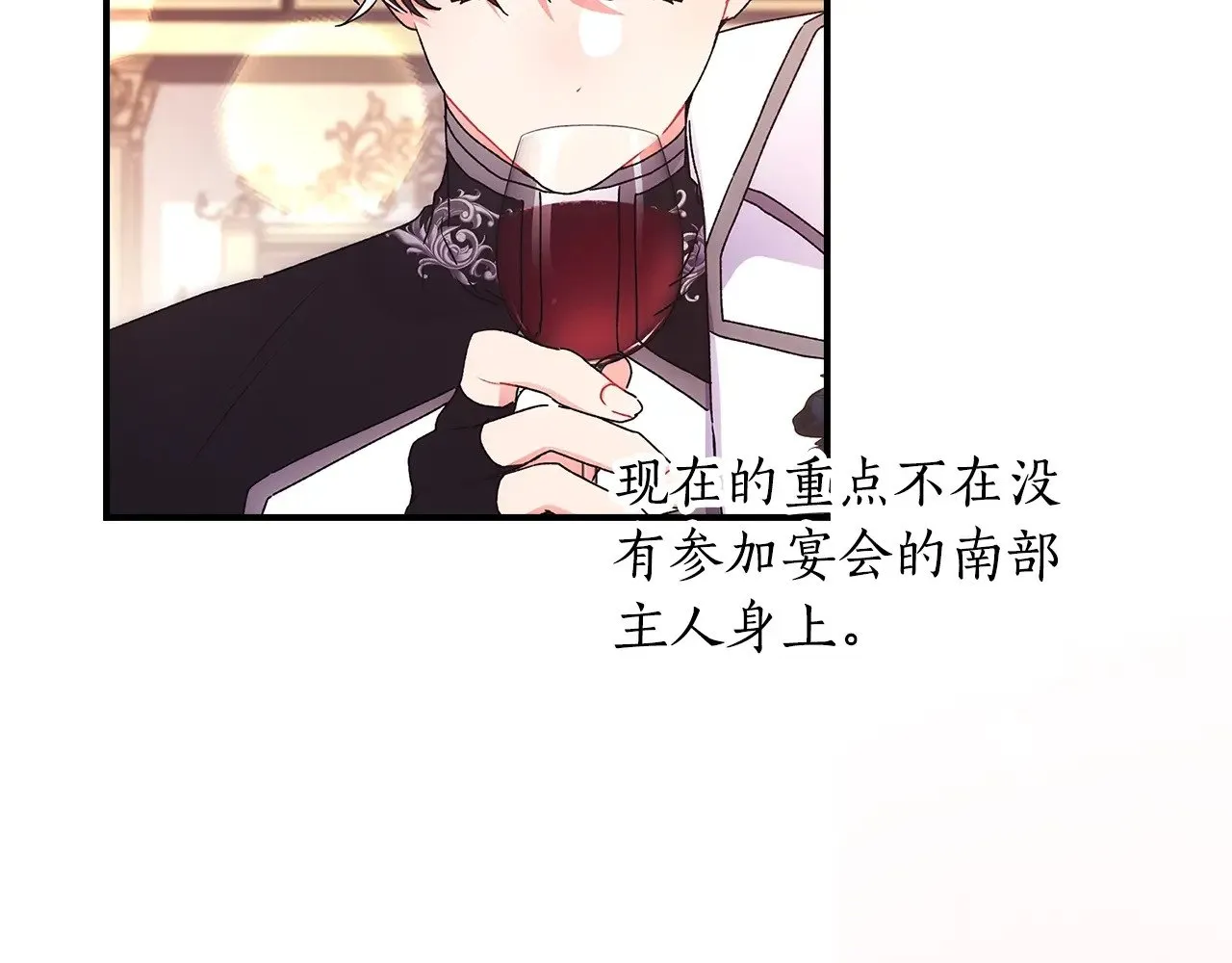 第91话 利用孩子做生意69