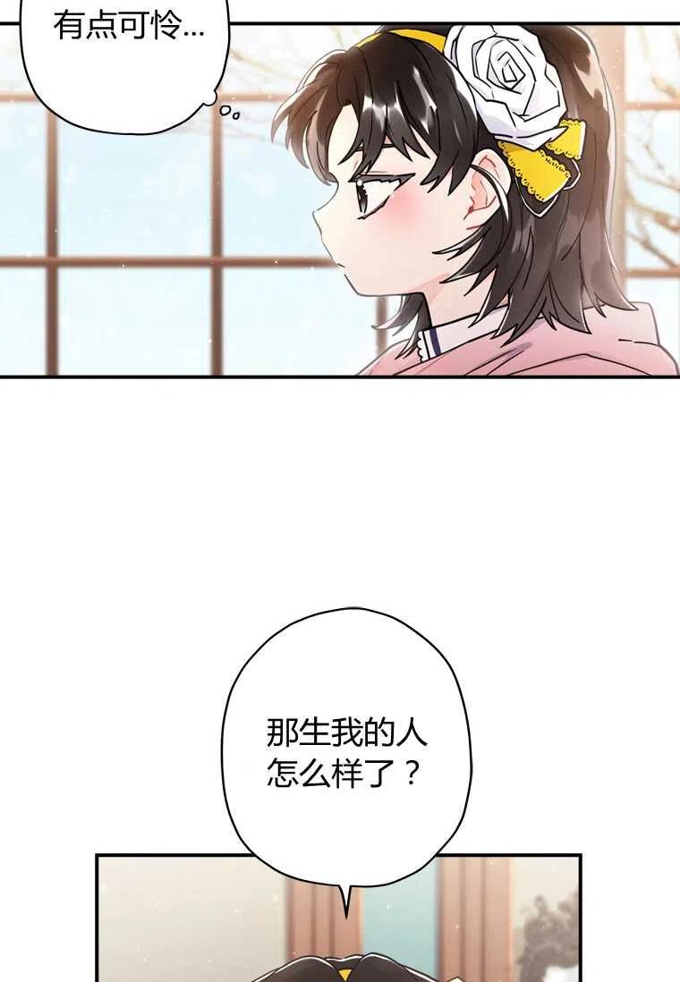 第13话61
