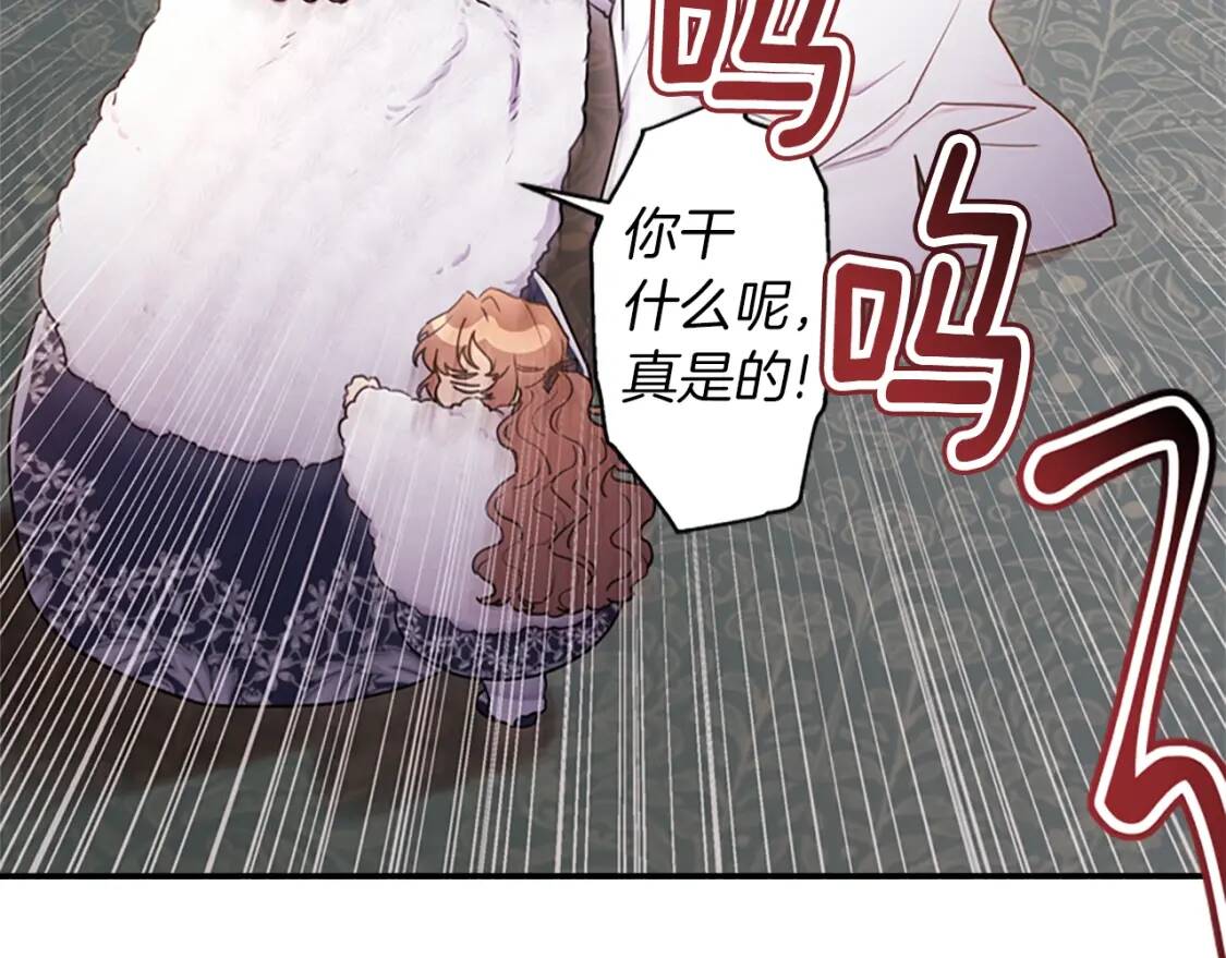 第43话 争宠119
