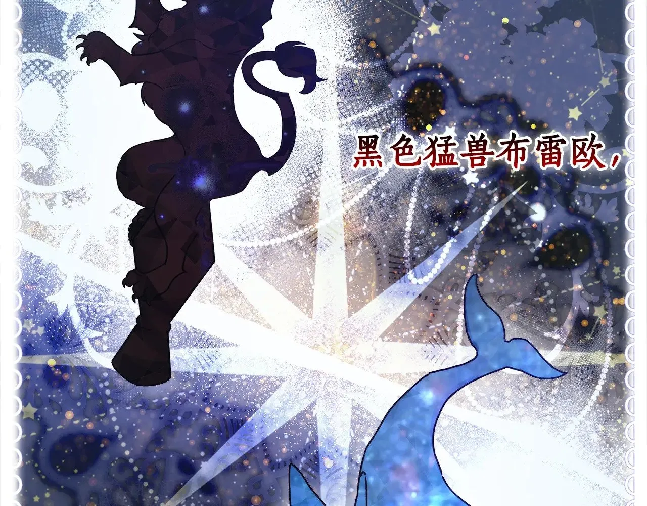 第91话 利用孩子做生意49