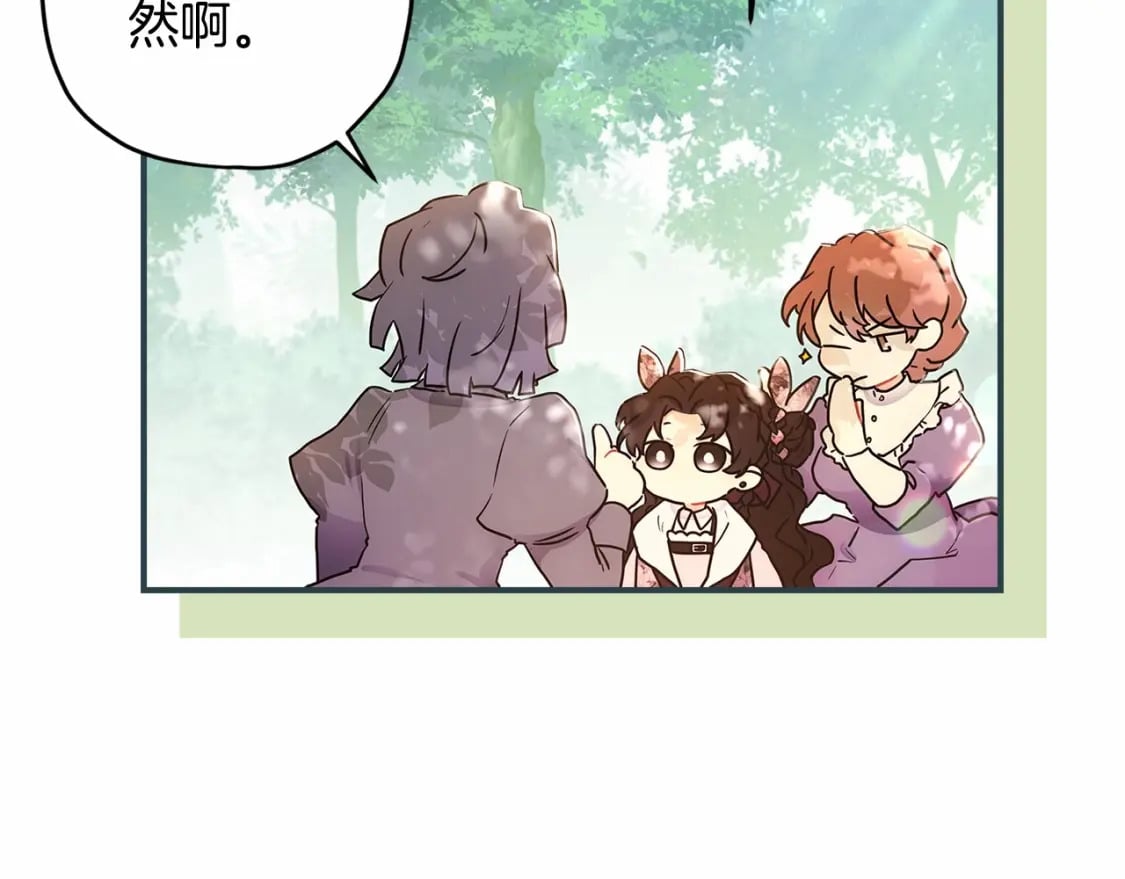 第65话 唱奇怪的表白歌94